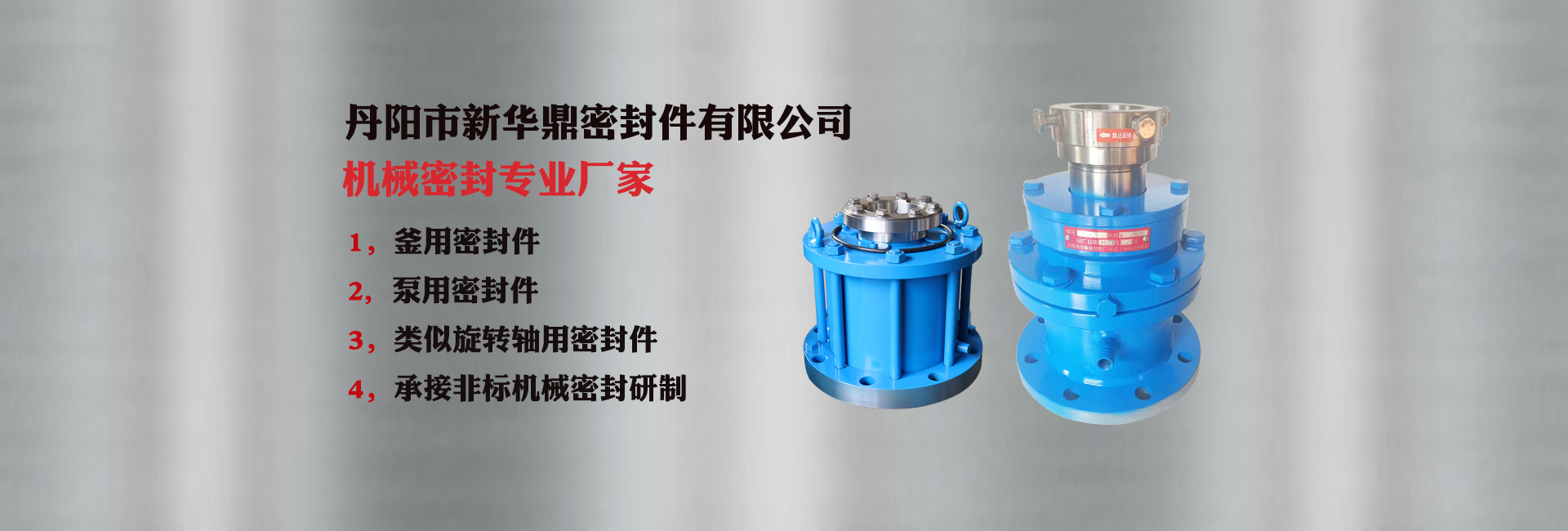 -中國機械配件定制廠家